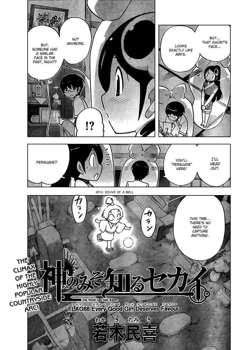 Page 3 Chapter 68 The World God Only Knows
