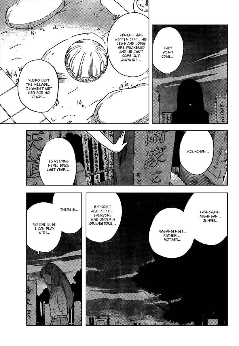 Page 9 Chapter 68 The World God Only Knows
