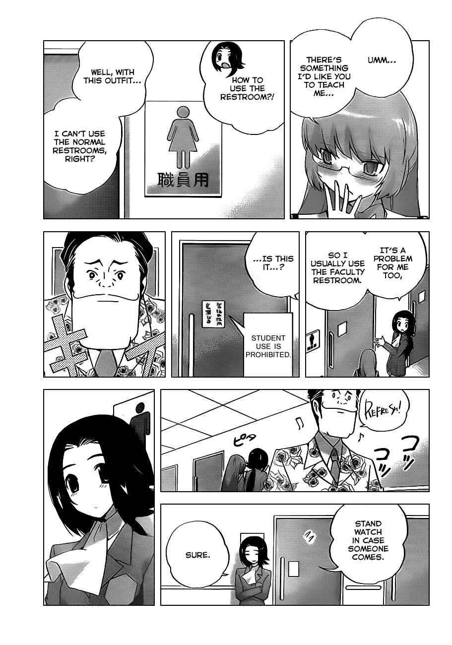 Page 11 Chapter 141 The World God Only Knows
