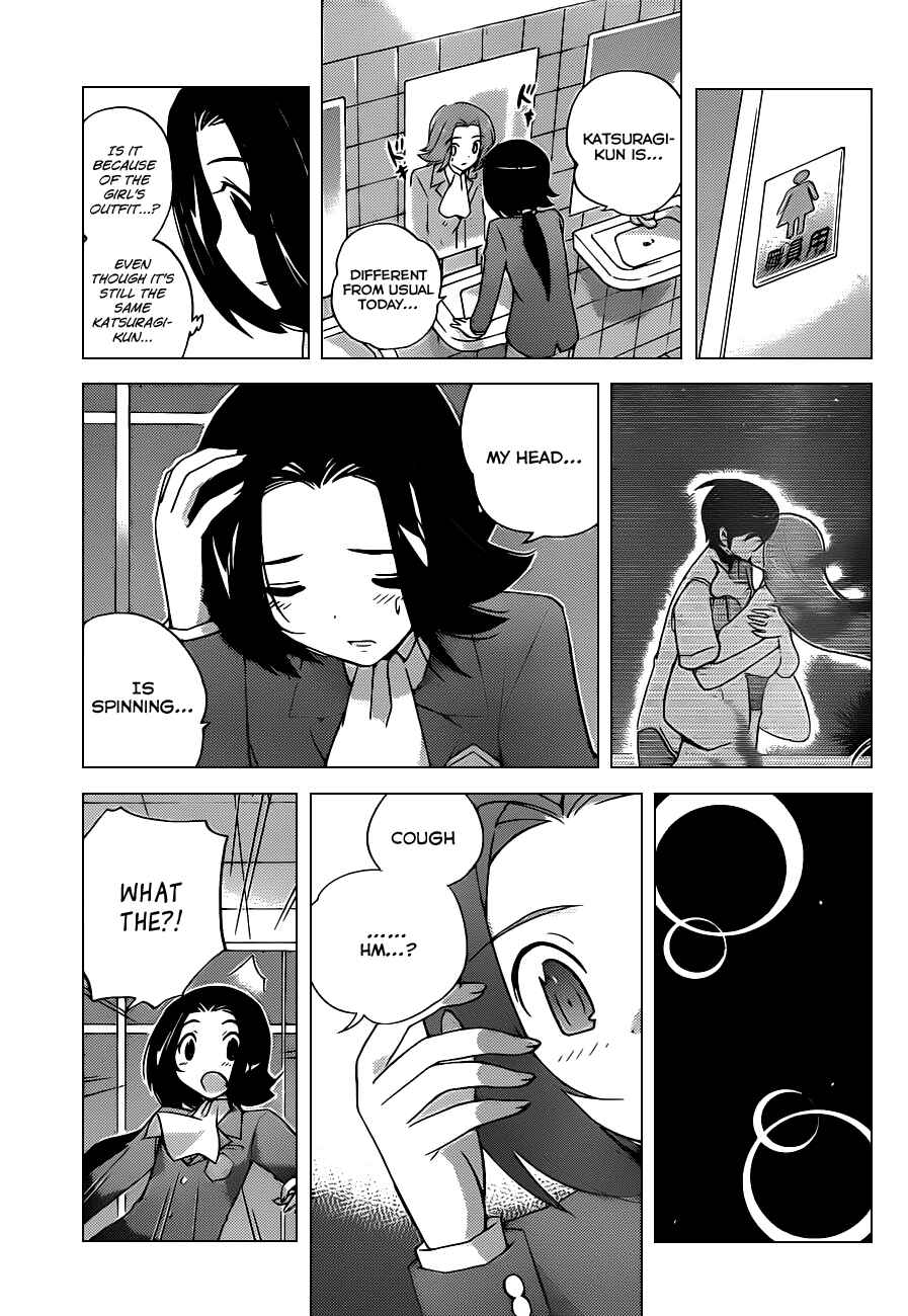 Page 15 Chapter 141 The World God Only Knows
