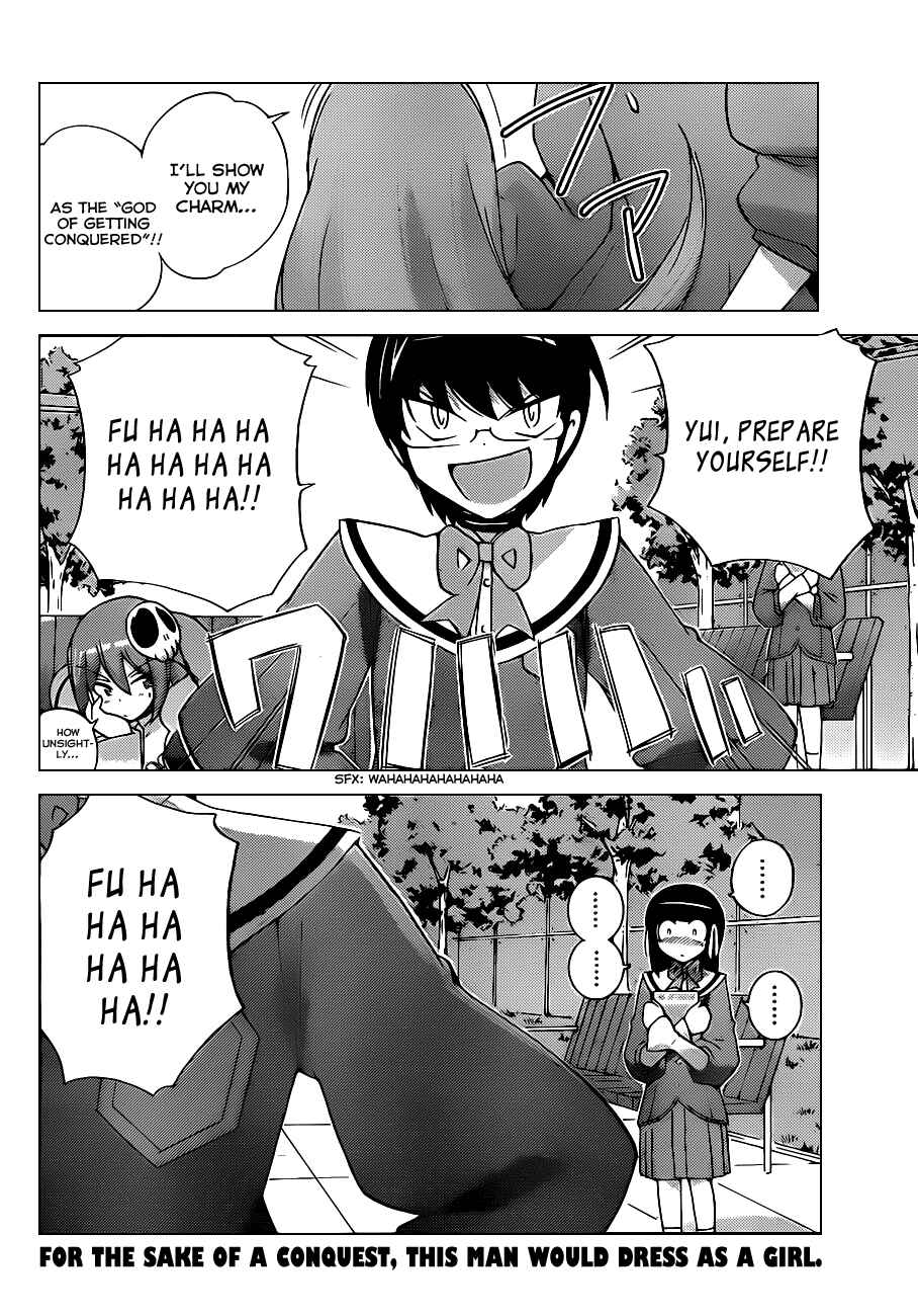 Page 18 Chapter 141 The World God Only Knows