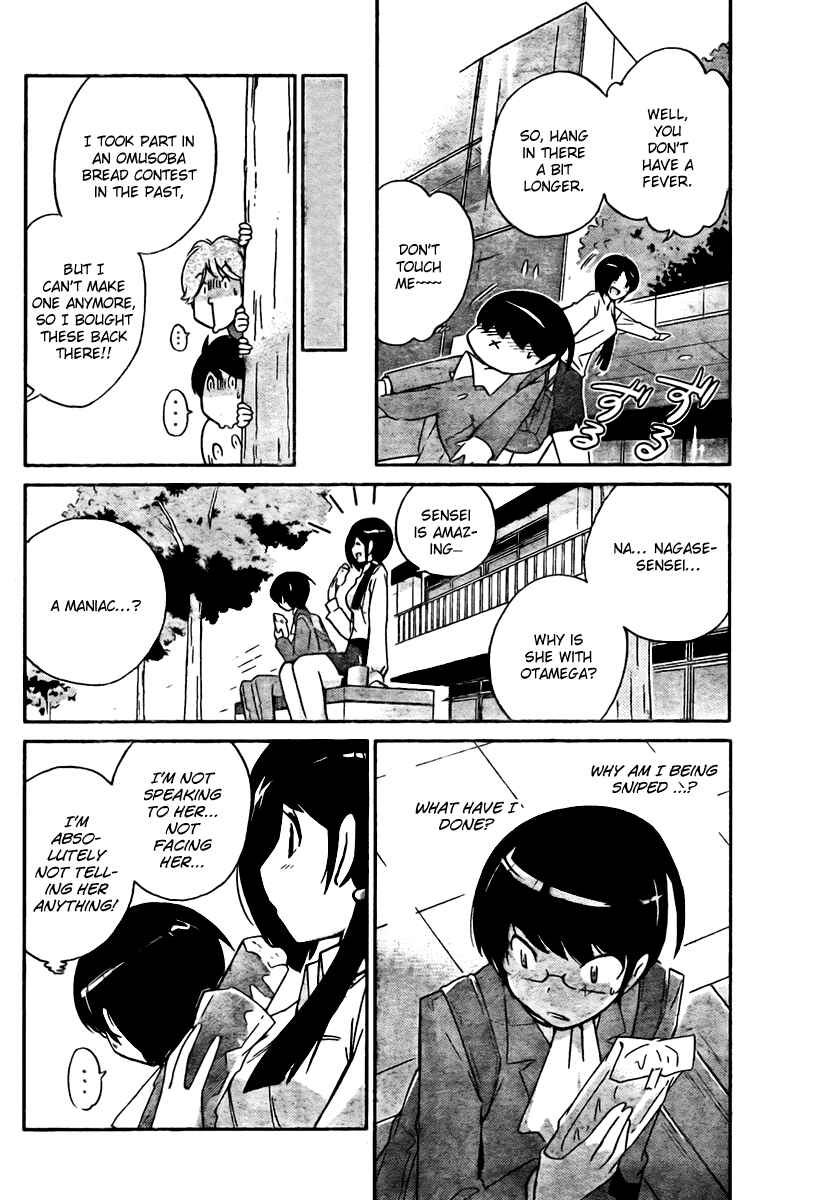 Page 14 Chapter 37 The World God Only Knows