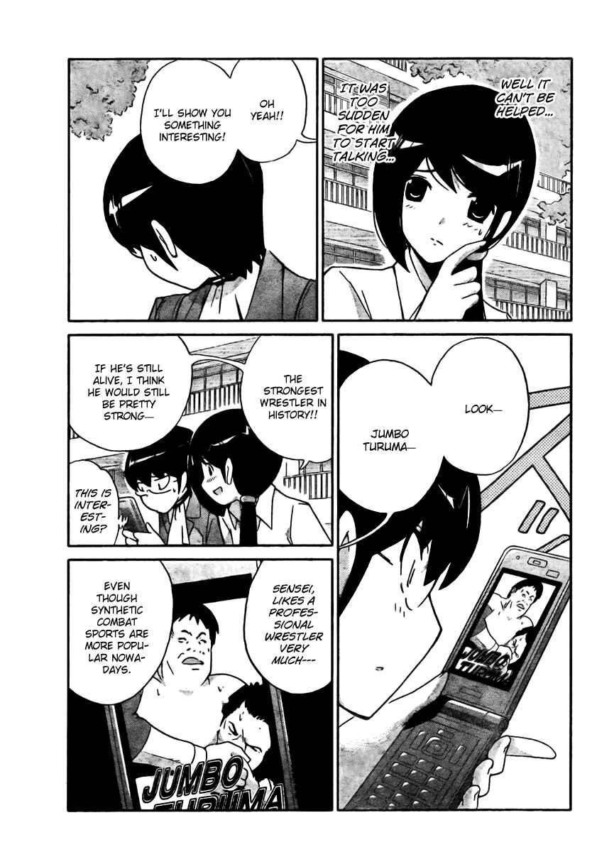 Page 15 Chapter 37 The World God Only Knows