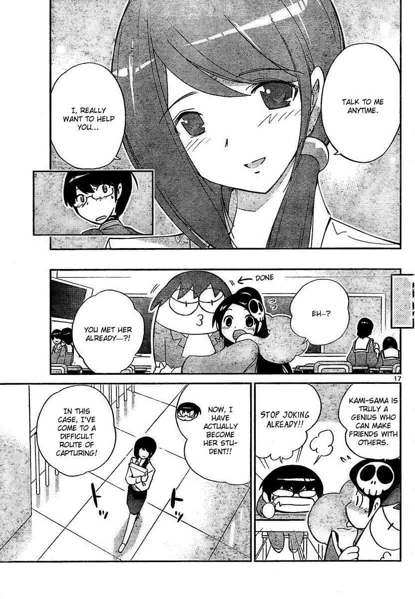 Page 17 Chapter 37 The World God Only Knows