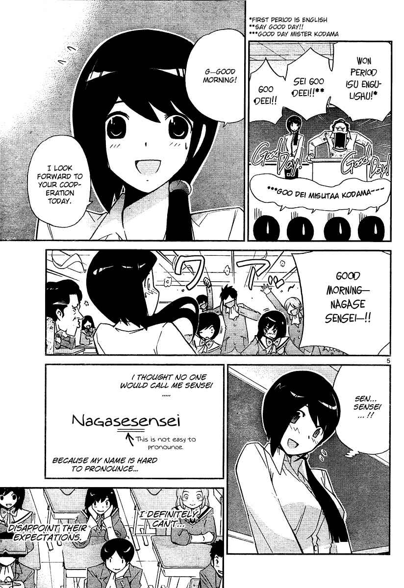 Page 5 Chapter 37 The World God Only Knows