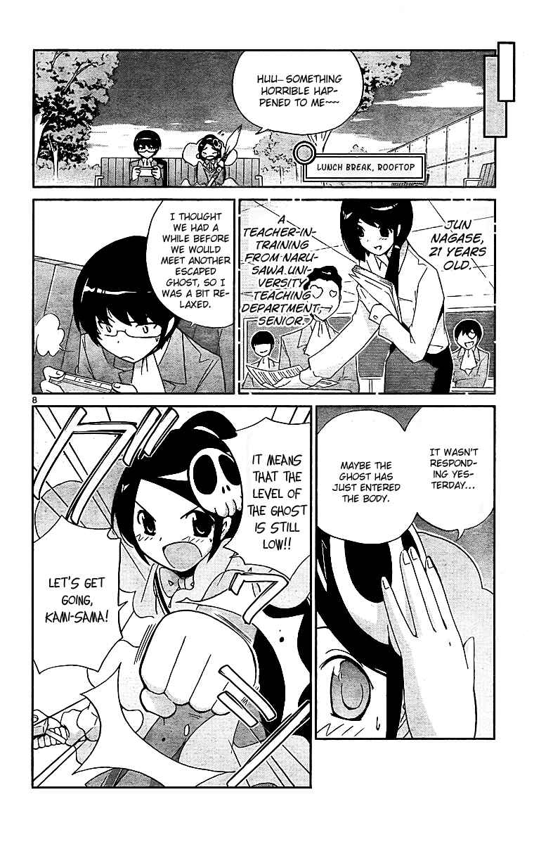 Page 8 Chapter 37 The World God Only Knows