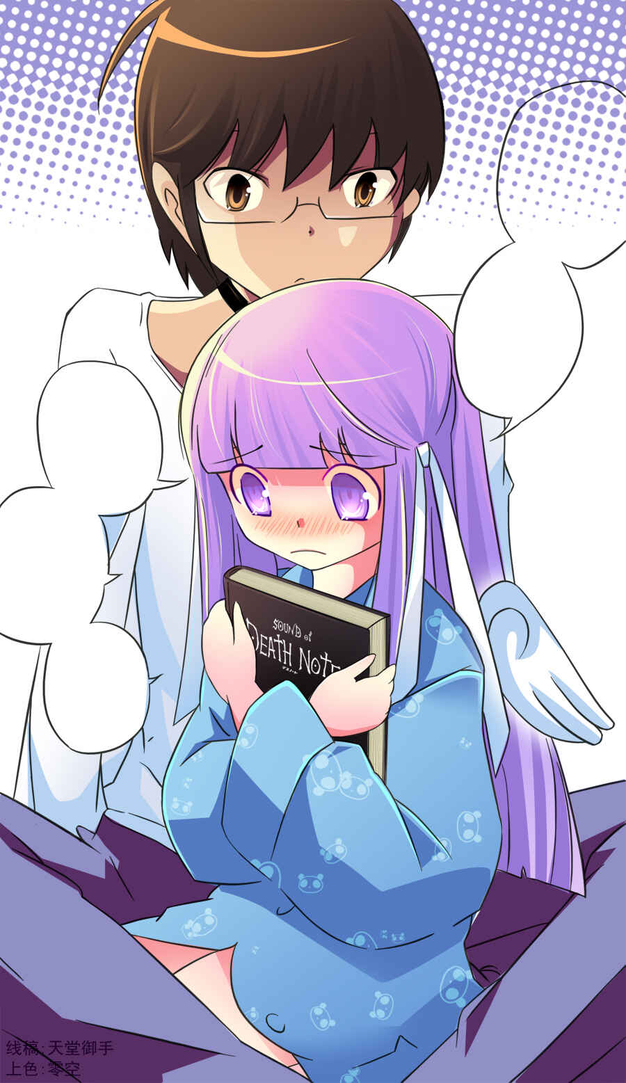 Page 21 Chapter 159 The World God Only Knows
