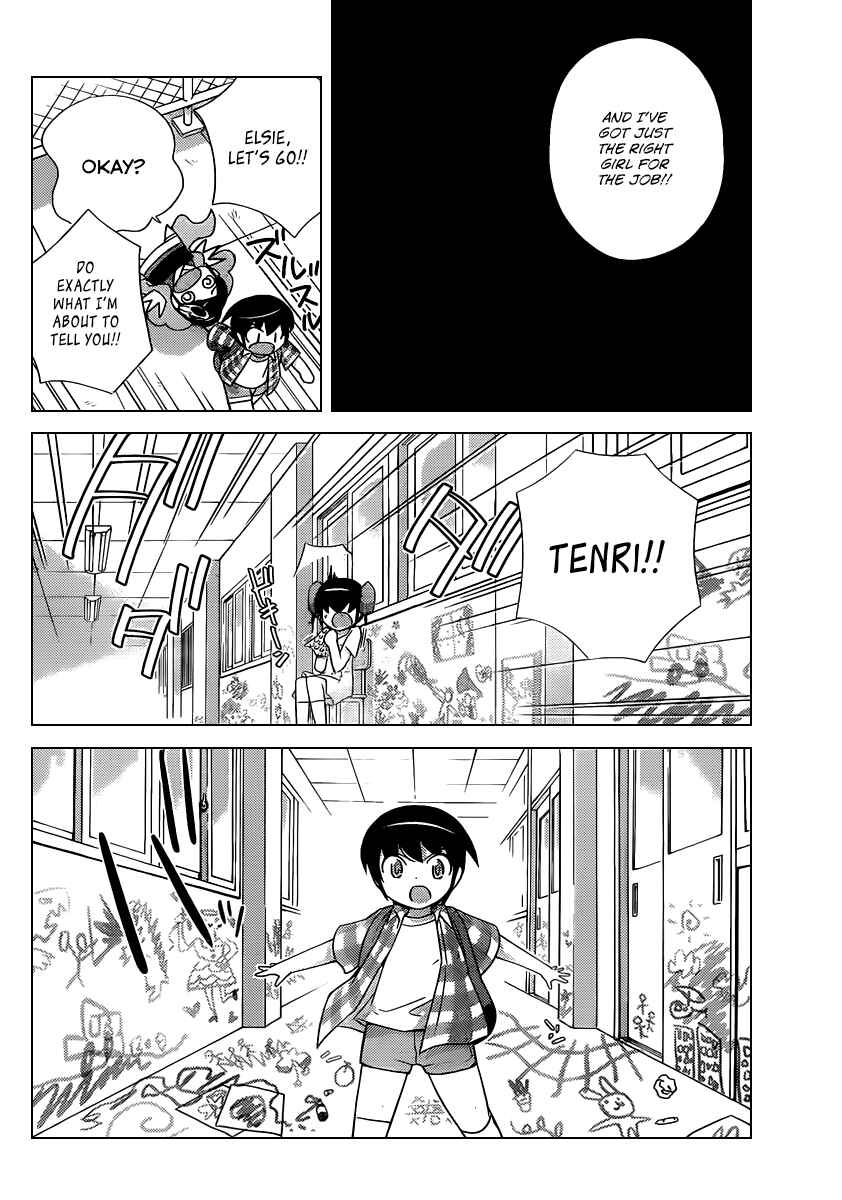 Page 13 Chapter 227 The World God Only Knows