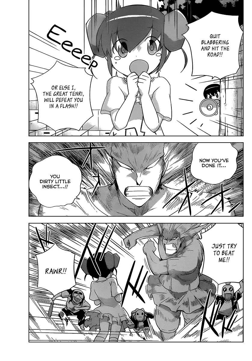 Page 16 Chapter 227 The World God Only Knows