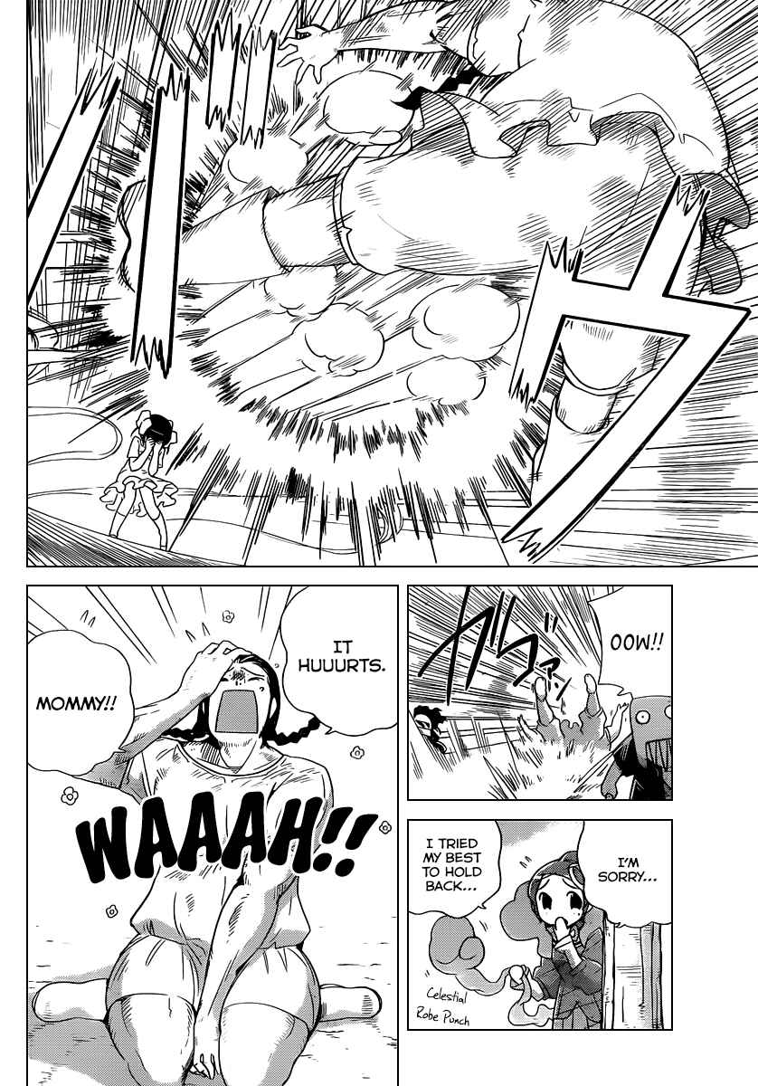 Page 17 Chapter 227 The World God Only Knows