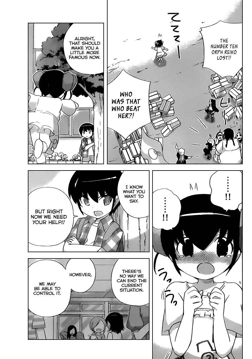 Page 18 Chapter 227 The World God Only Knows