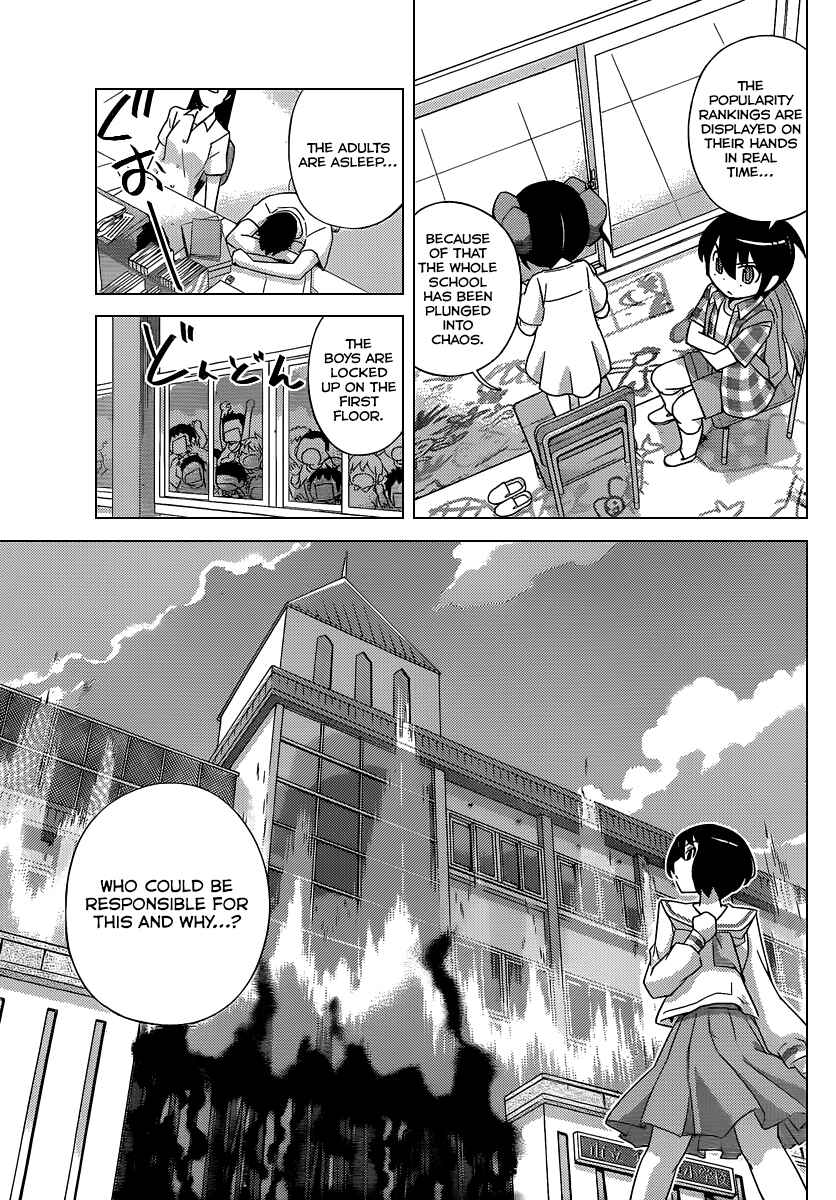 Page 4 Chapter 227 The World God Only Knows