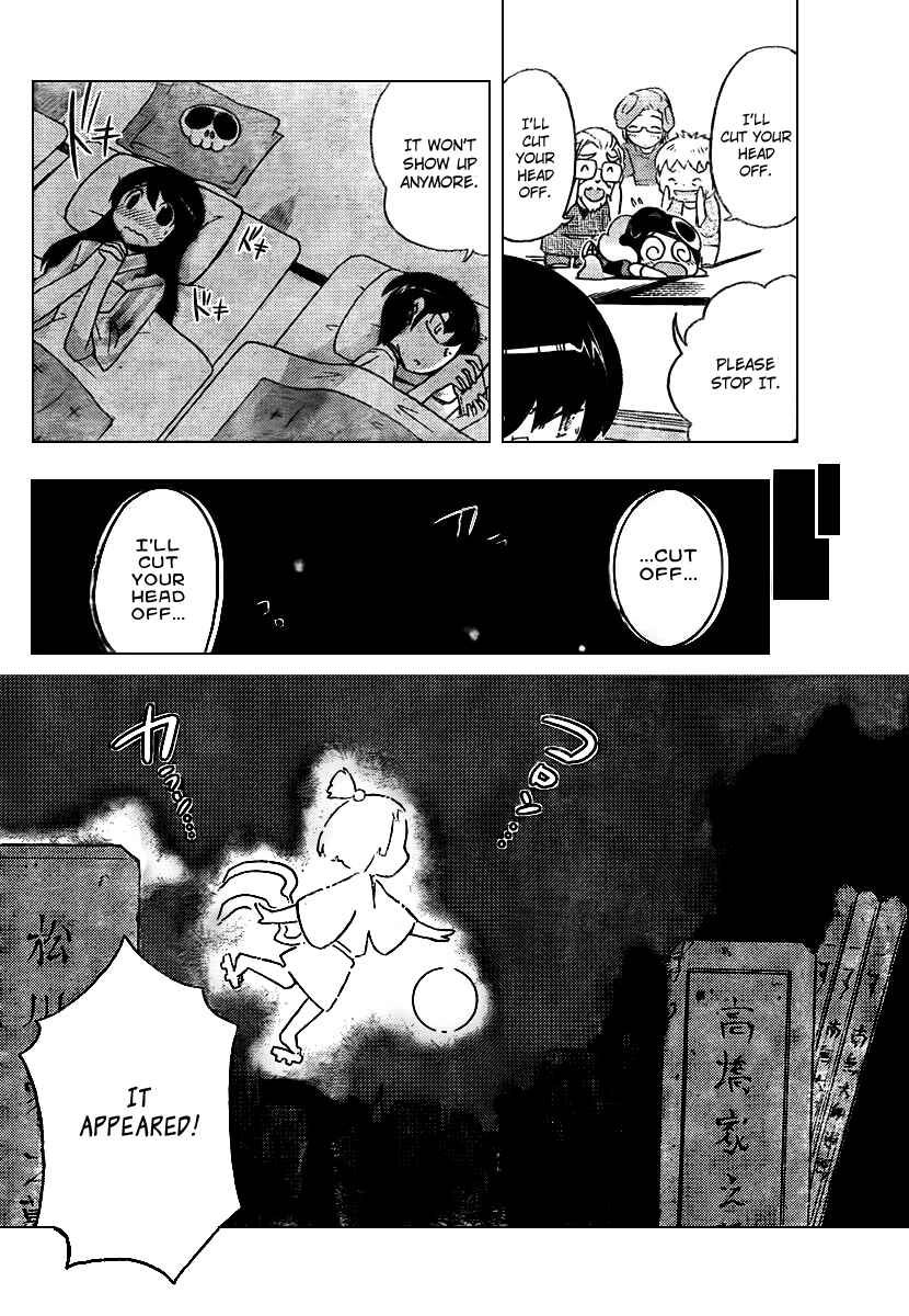Page 16 Chapter 67 The World God Only Knows