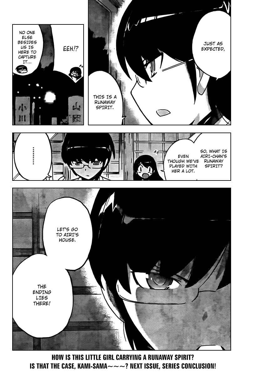 Page 18 Chapter 67 The World God Only Knows