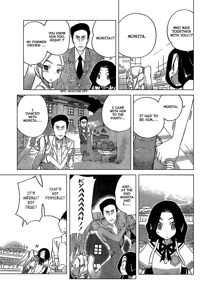 Page 3 Chapter 87 The World God Only Knows