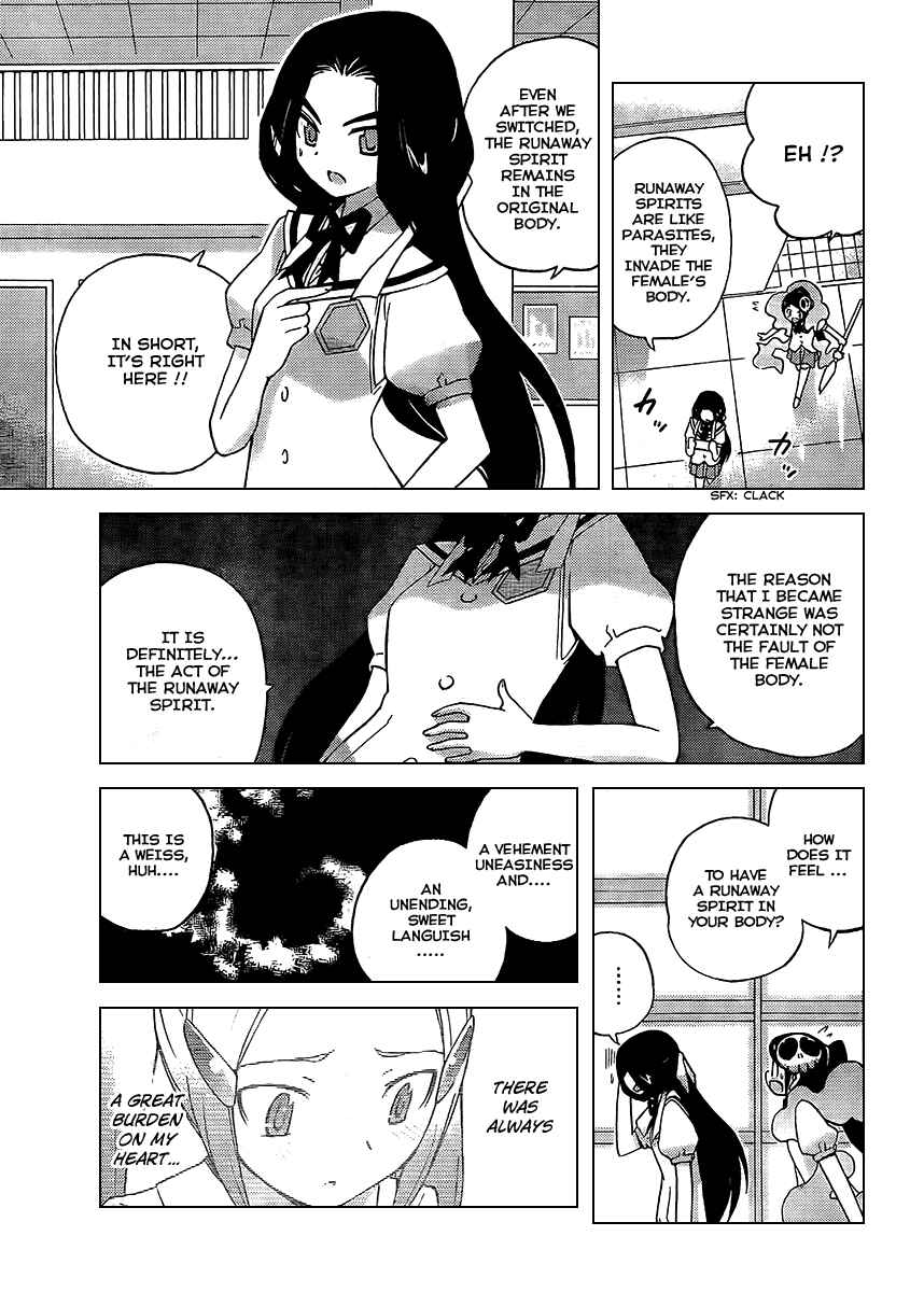 Page 9 Chapter 87 The World God Only Knows