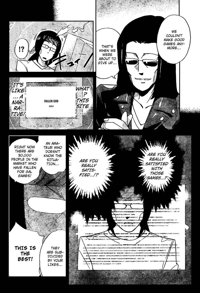 Page 12 Chapter 35 The World God Only Knows