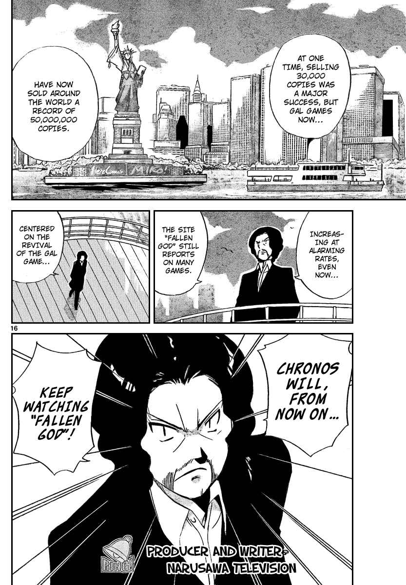 Page 16 Chapter 35 The World God Only Knows