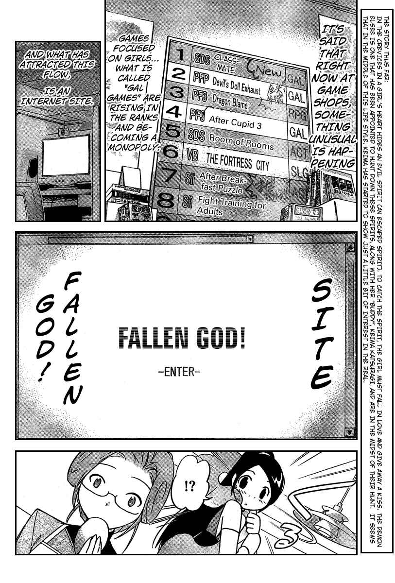 Page 2 Chapter 35 The World God Only Knows