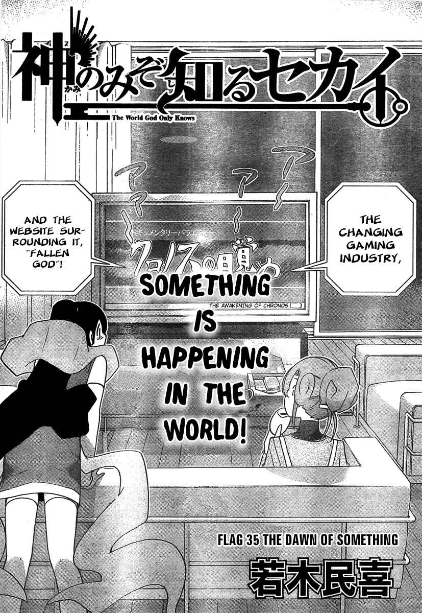 Page 3 Chapter 35 The World God Only Knows