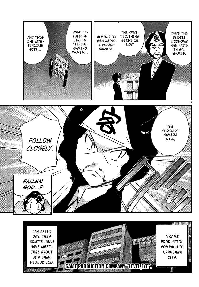 Page 5 Chapter 35 The World God Only Knows