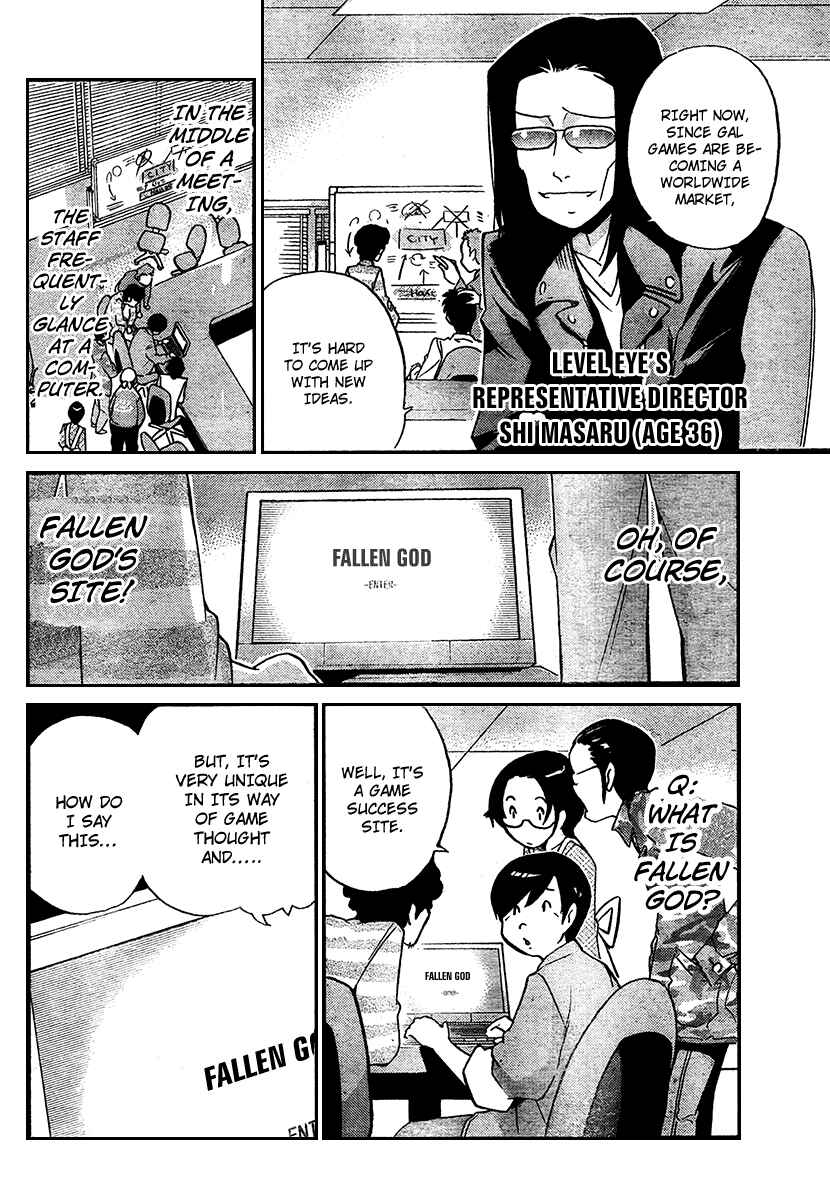 Page 6 Chapter 35 The World God Only Knows