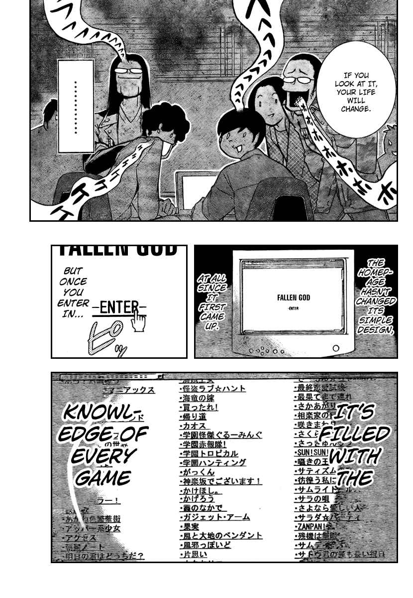 Page 7 Chapter 35 The World God Only Knows