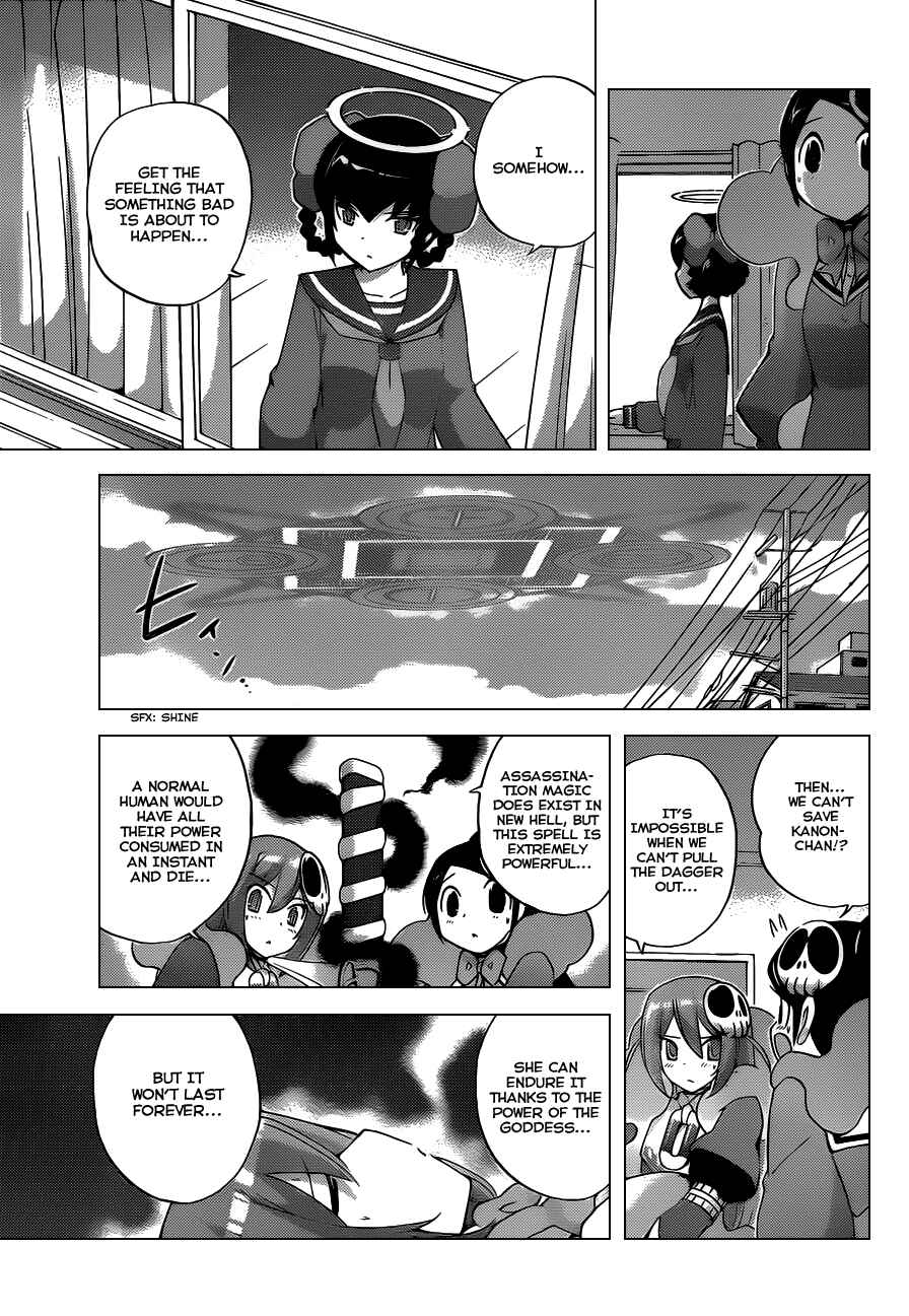 Page 11 Chapter 117 The World God Only Knows