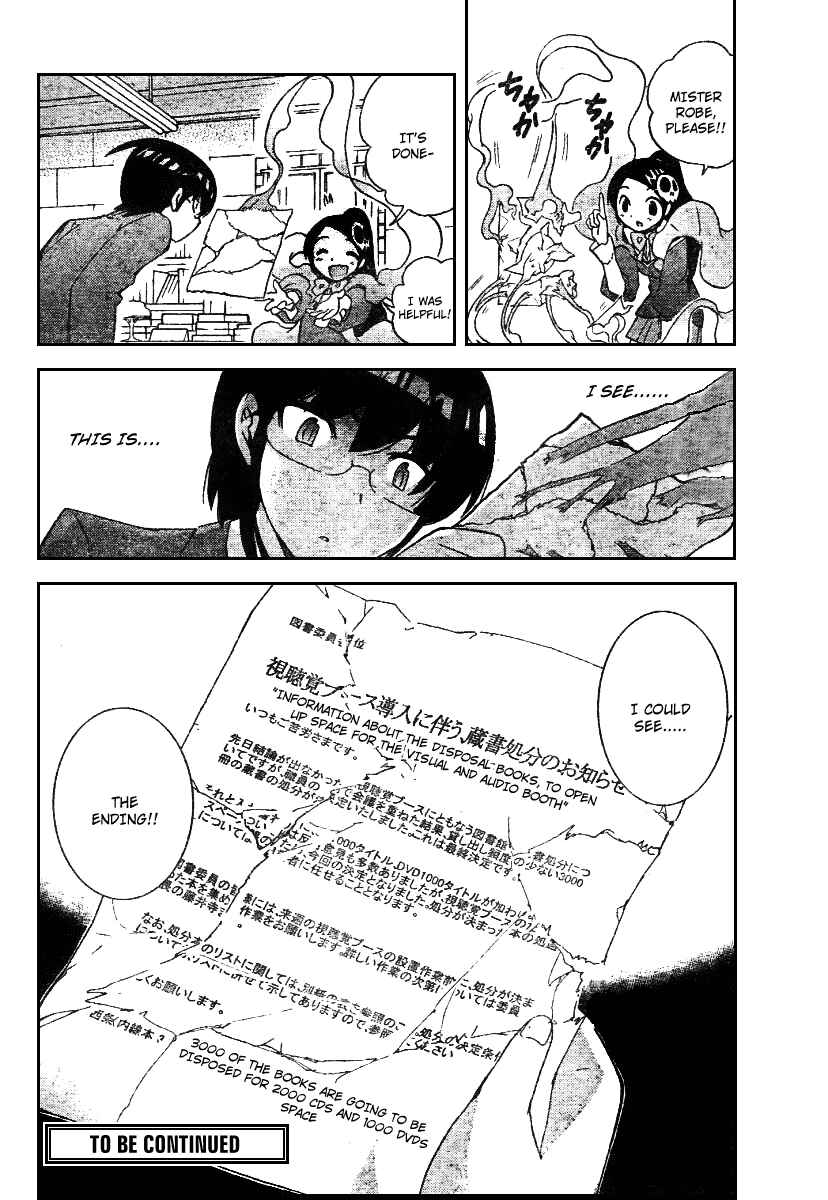 Page 18 Chapter 15 The World God Only Knows