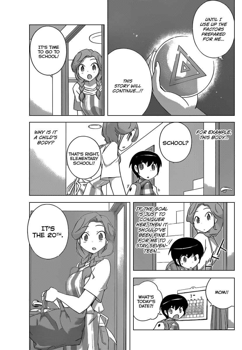 Page 14 Chapter 202 The World God Only Knows