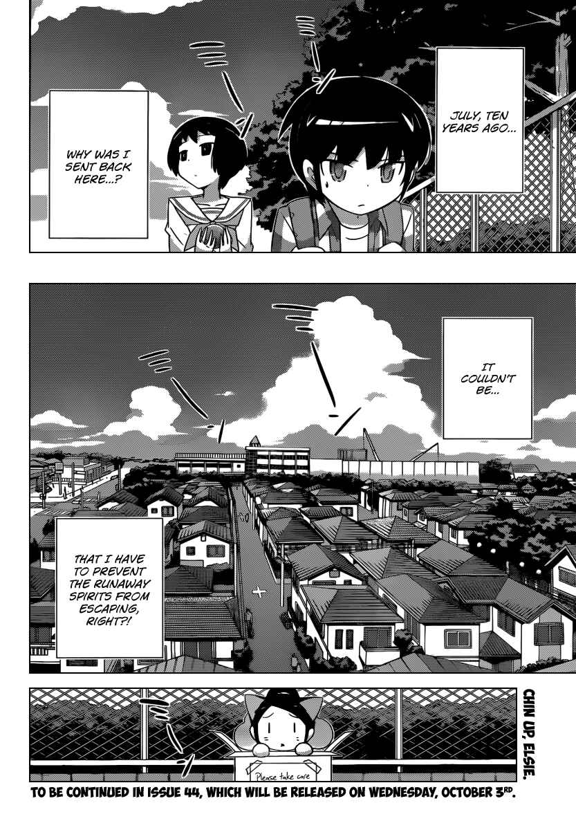Page 19 Chapter 202 The World God Only Knows