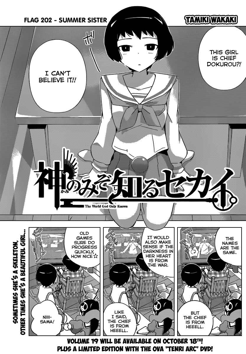 Page 2 Chapter 202 The World God Only Knows