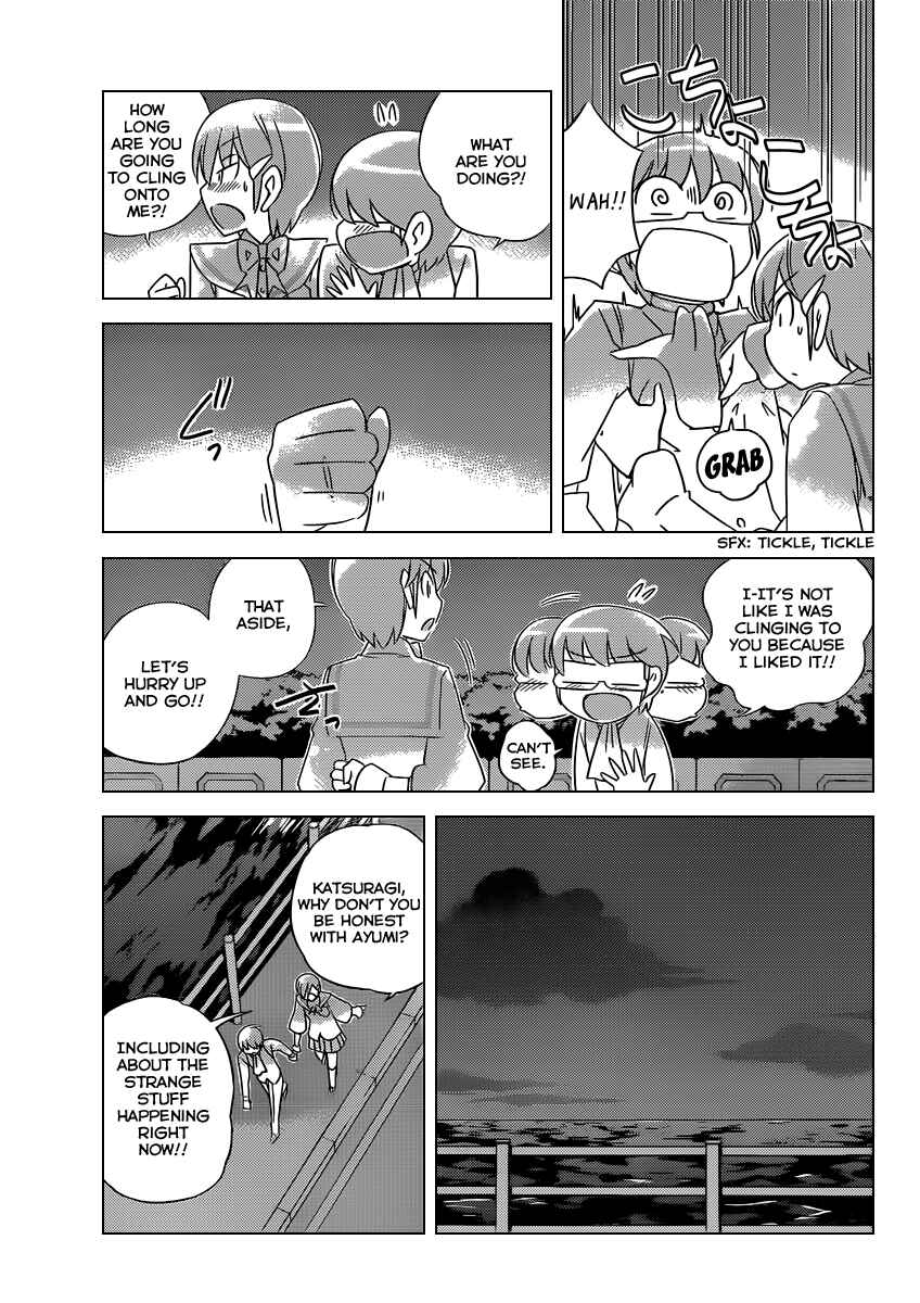 Page 14 Chapter 185 The World God Only Knows