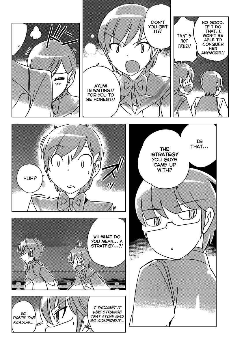 Page 15 Chapter 185 The World God Only Knows