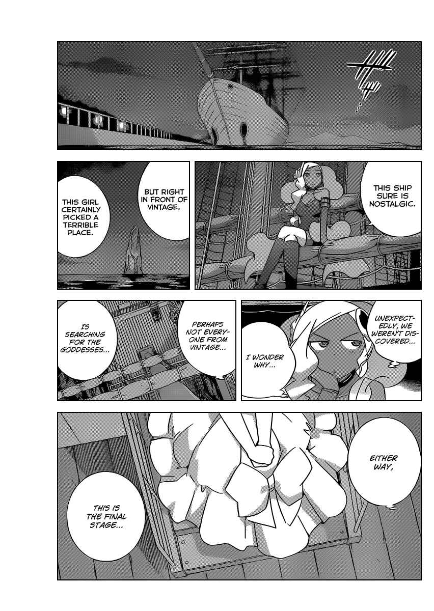 Page 18 Chapter 185 The World God Only Knows
