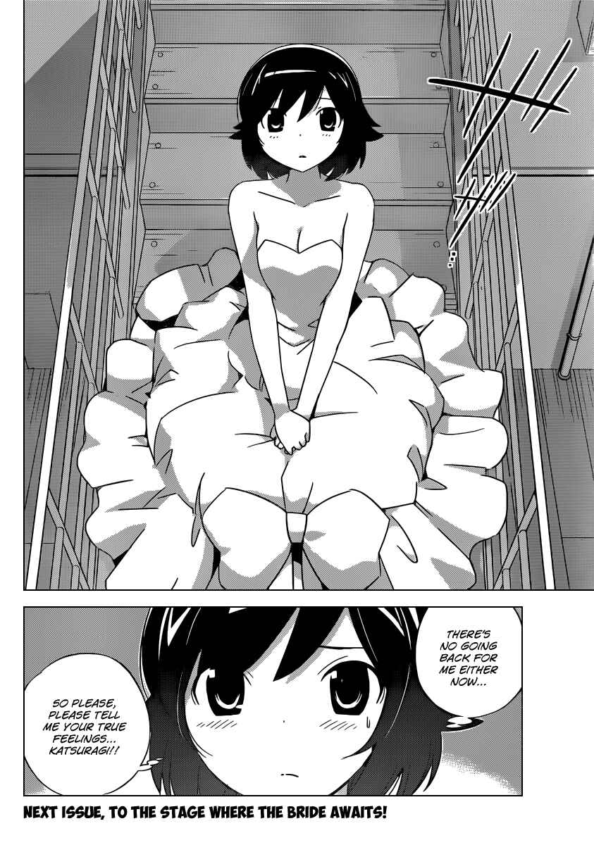 Page 19 Chapter 185 The World God Only Knows