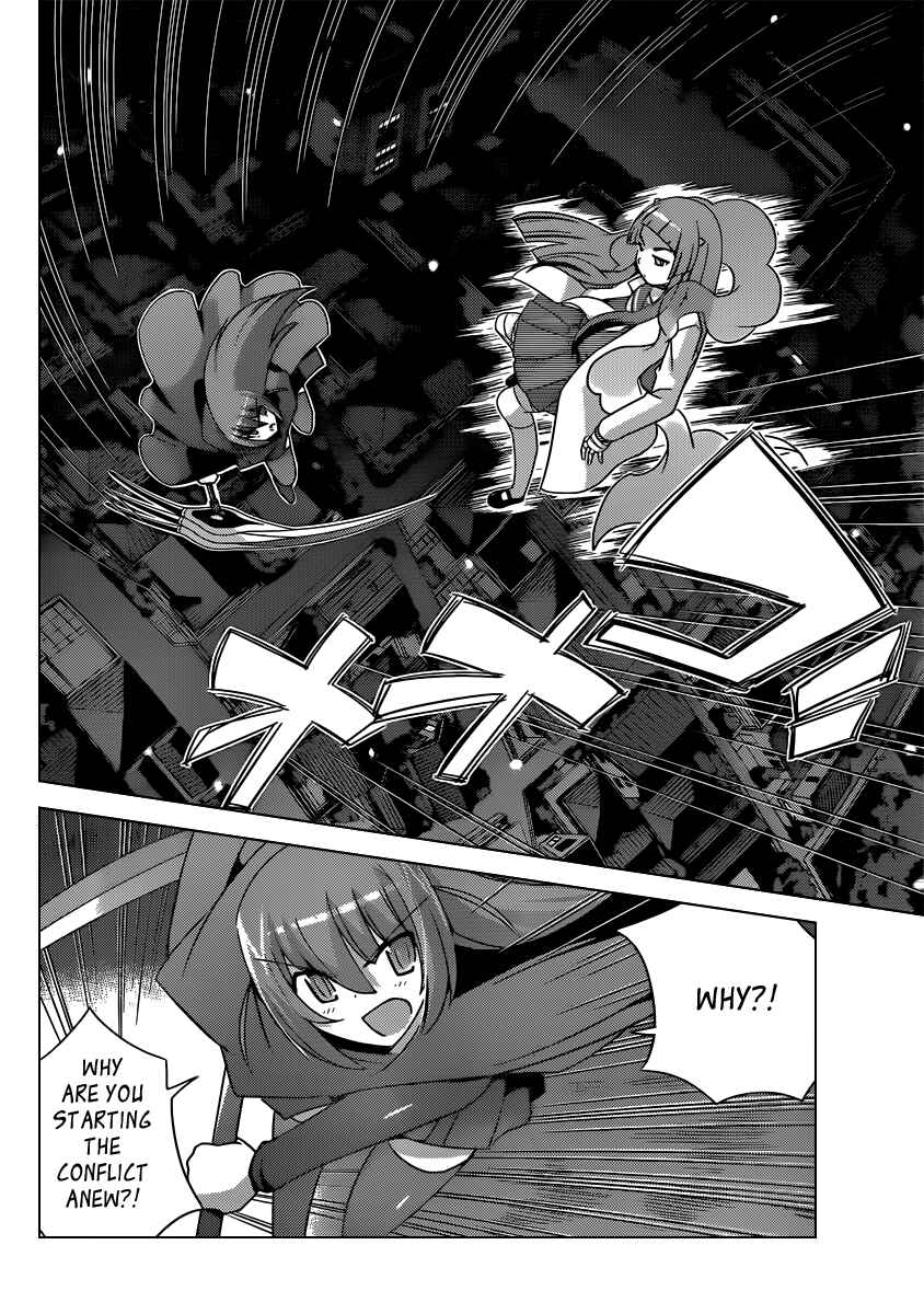 Page 3 Chapter 185 The World God Only Knows