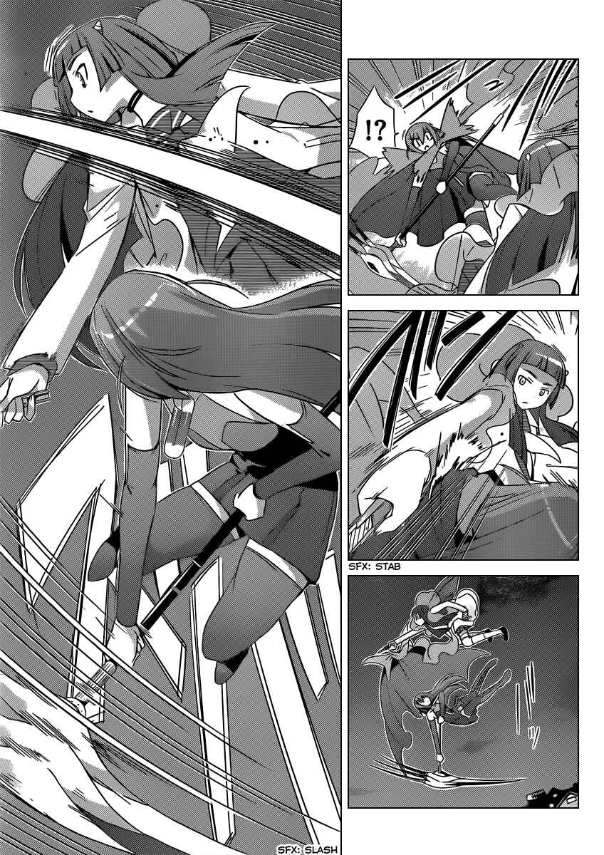 Page 4 Chapter 185 The World God Only Knows