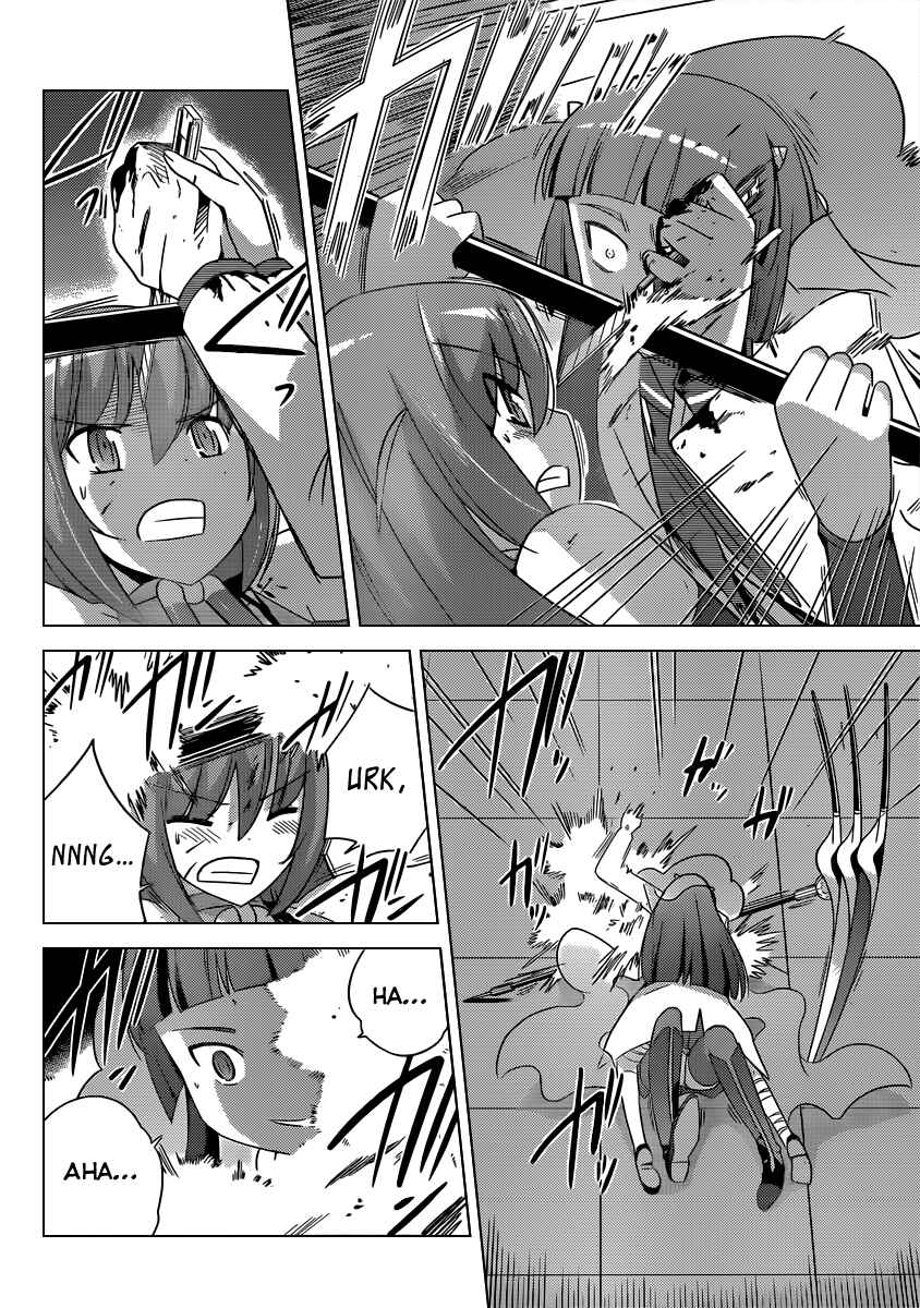 Page 7 Chapter 185 The World God Only Knows