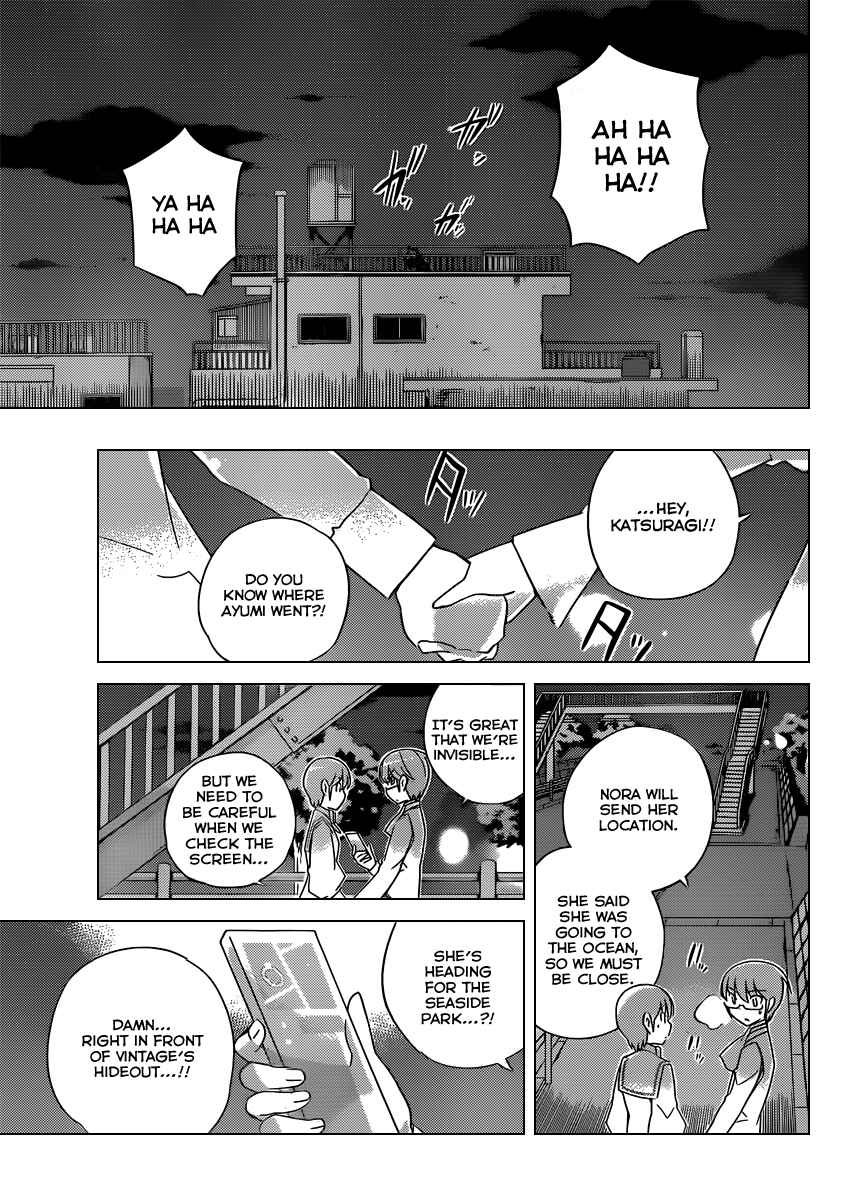 Page 8 Chapter 185 The World God Only Knows