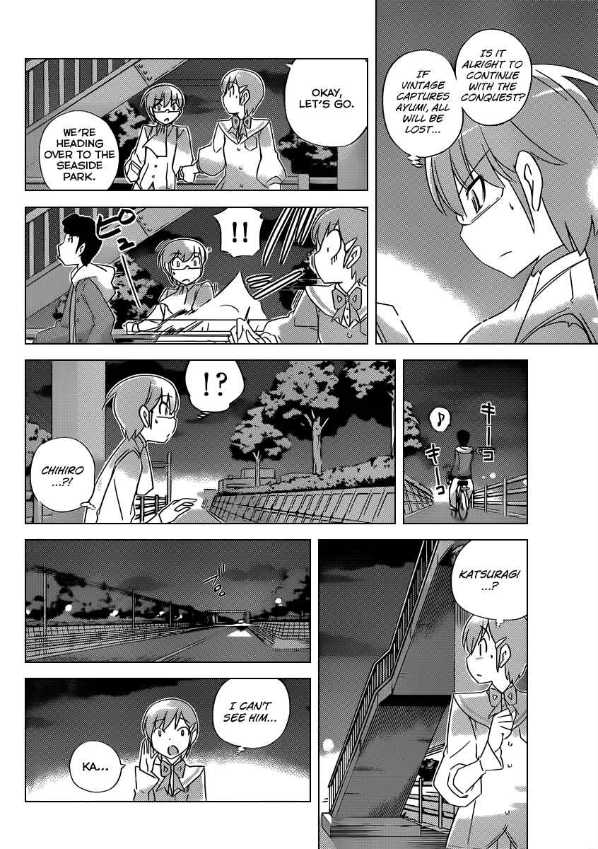 Page 9 Chapter 185 The World God Only Knows