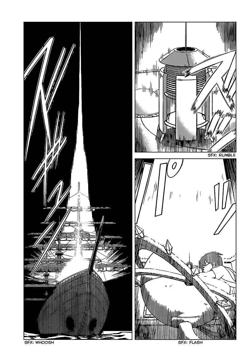 Page 15 Chapter 264 The World God Only Knows