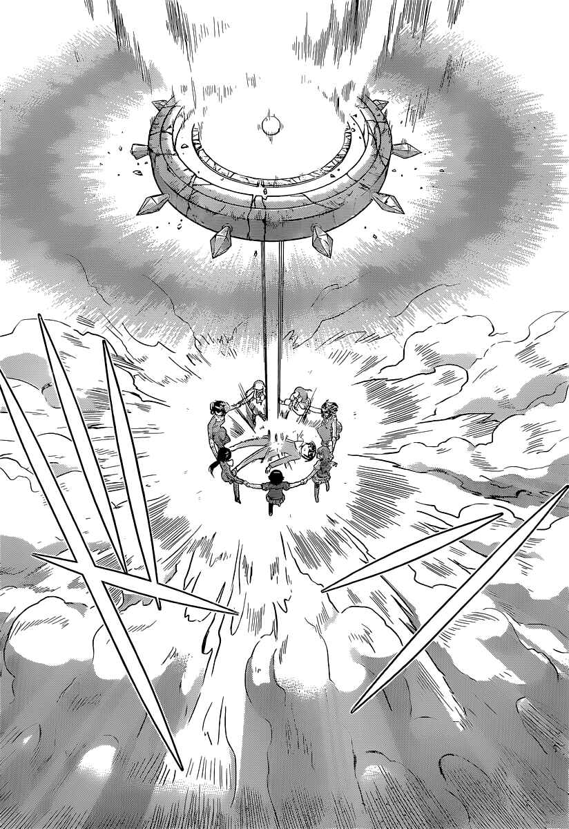 Page 18 Chapter 264 The World God Only Knows