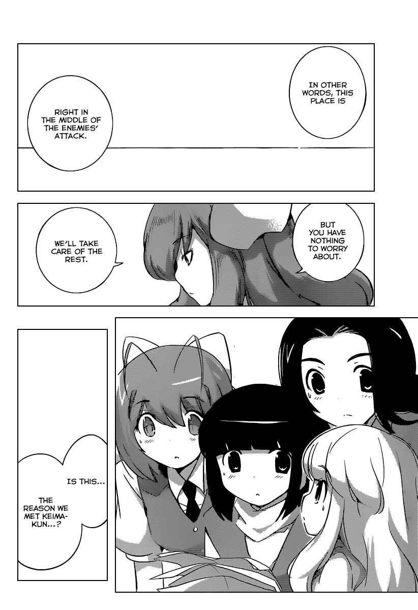 Page 9 Chapter 264 The World God Only Knows