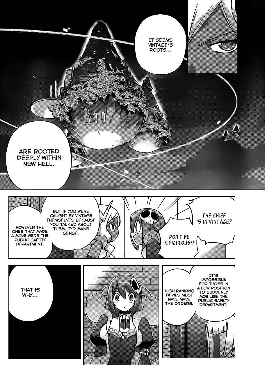 Page 14 Chapter 151 The World God Only Knows