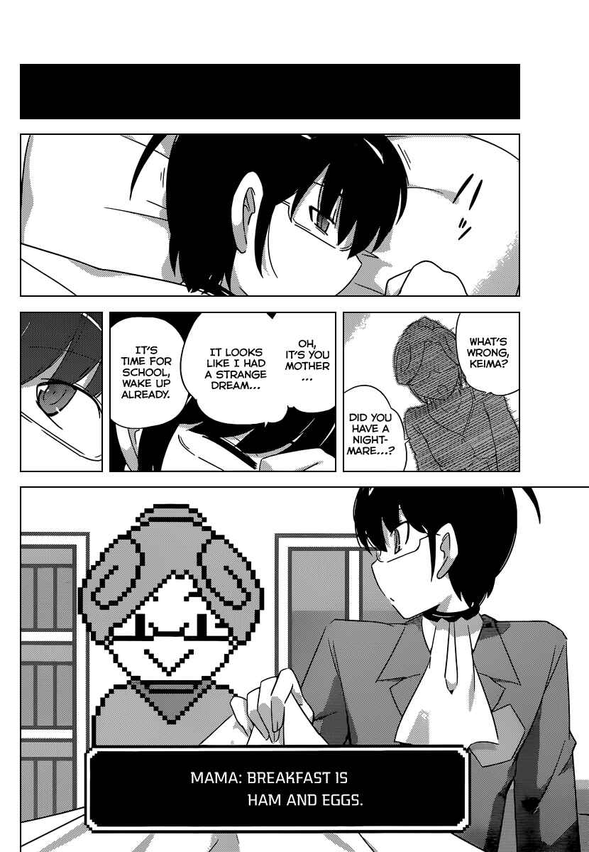 Page 11 Chapter 193 The World God Only Knows
