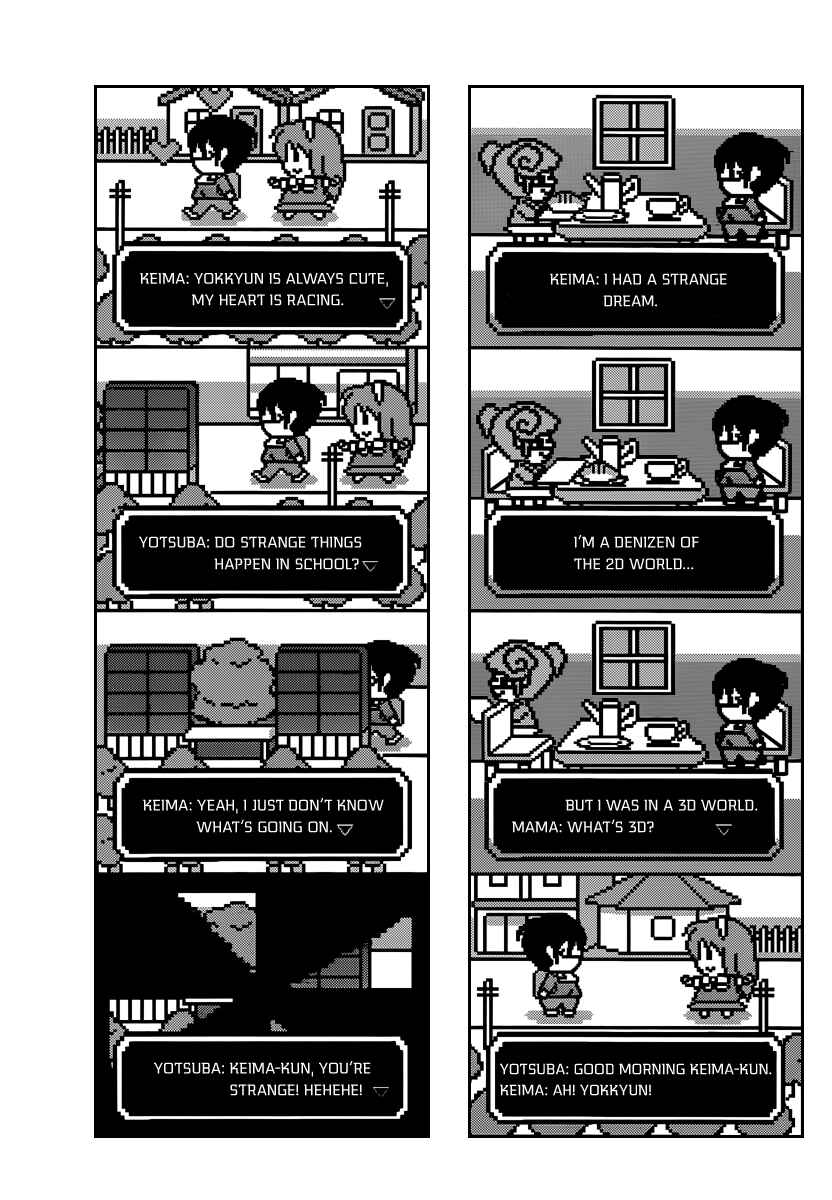 Page 12 Chapter 193 The World God Only Knows