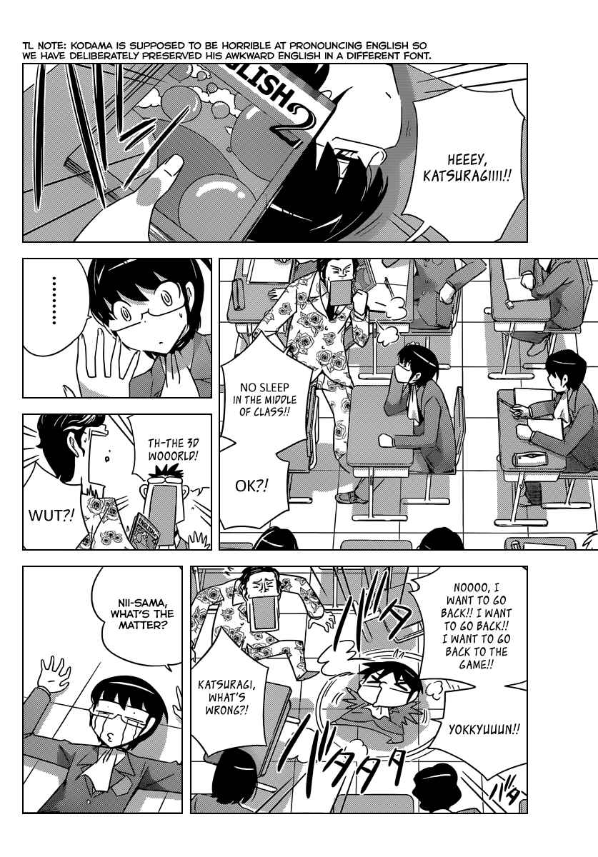 Page 13 Chapter 193 The World God Only Knows