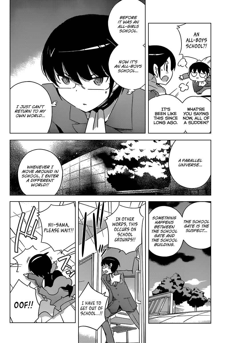 Page 15 Chapter 193 The World God Only Knows