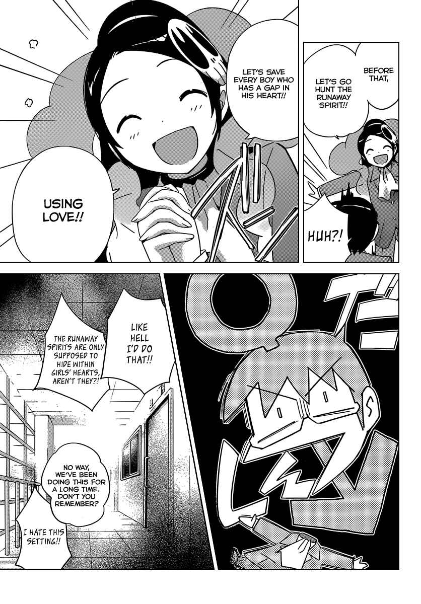 Page 16 Chapter 193 The World God Only Knows